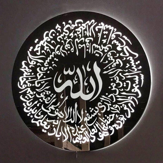 Ayatul kursi  by Bdbitan