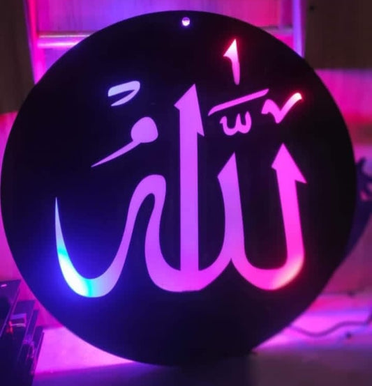 Allahu lighting sign by BdBitan