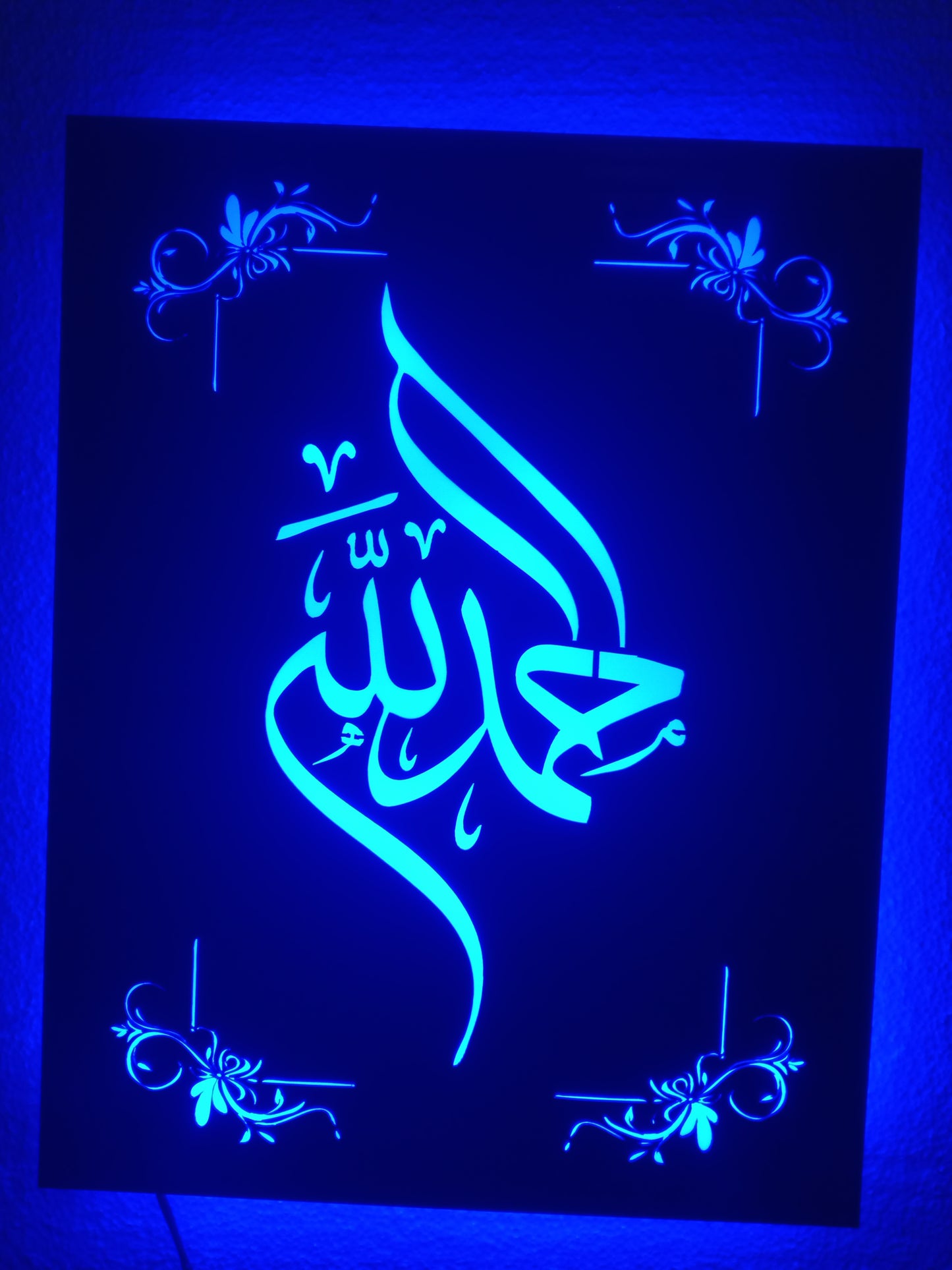 Islamic Cheligraphic by BdBitan