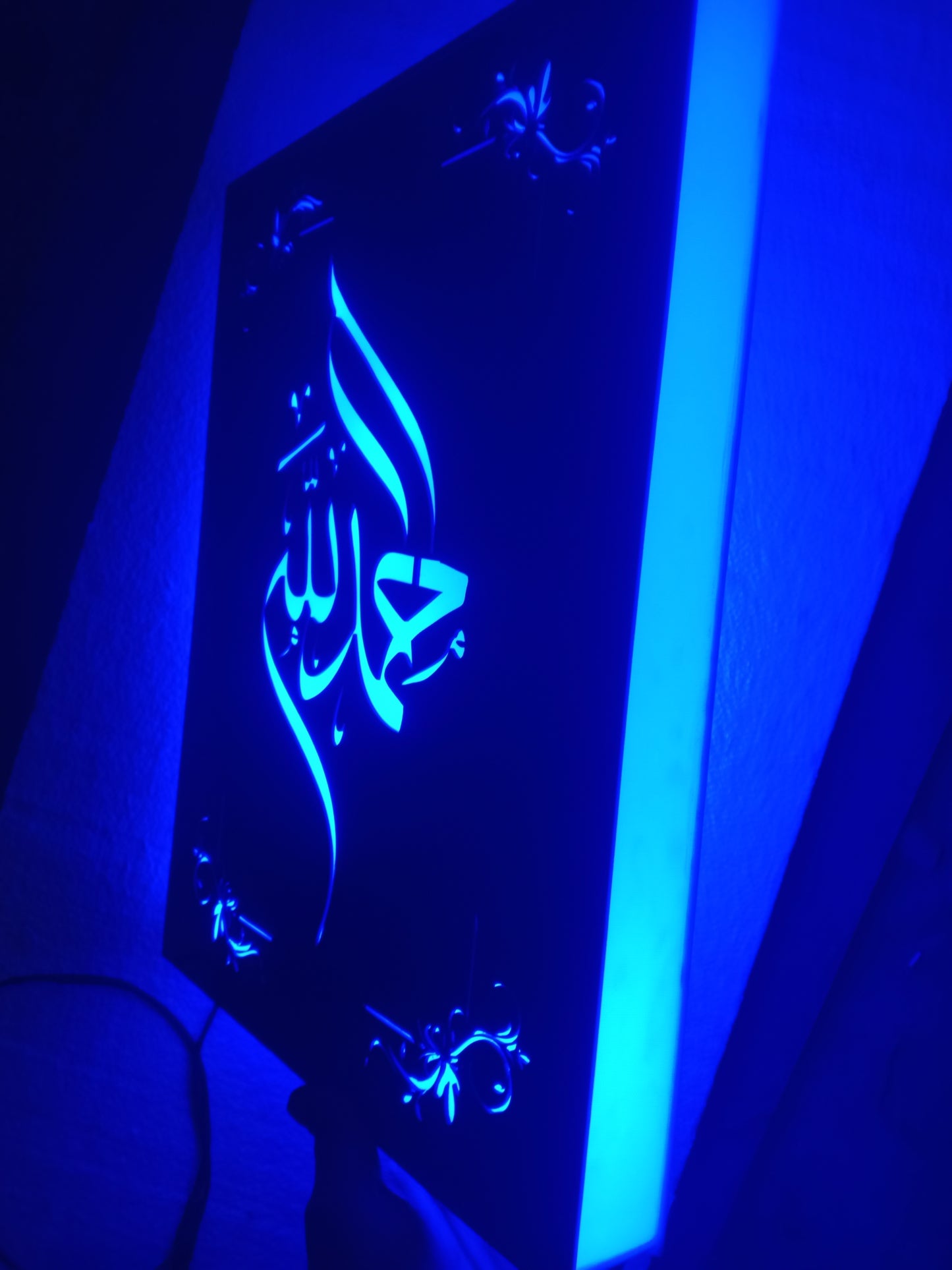 Islamic Cheligraphic by BdBitan