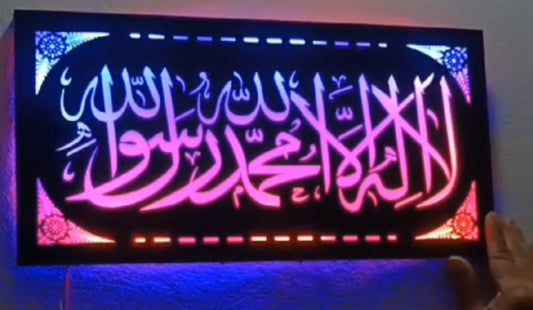 Kalemaye Taiyeba 16x8 Inch Led name Plate